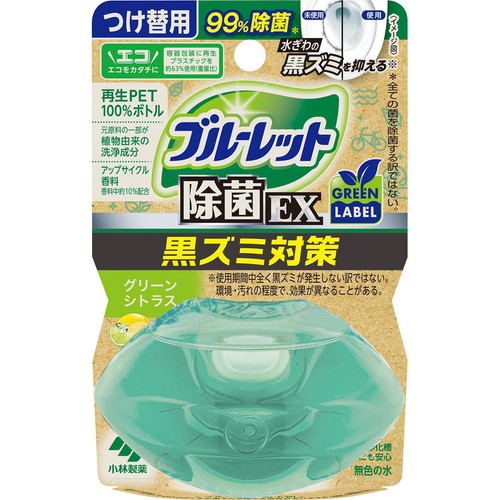小林製薬 液体ブルーレット おくだけ除菌EX グリーンレーベル つけ替用 グリーンシトラスの香り 67mL