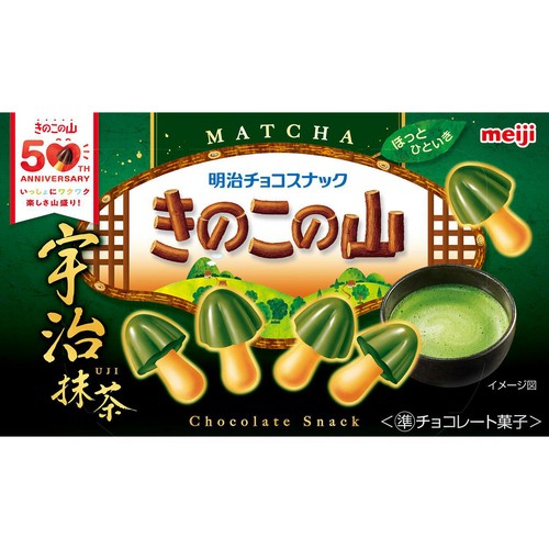 明治 きのこの山宇治抹茶 64g Green Beans | グリーンビーンズ by AEON