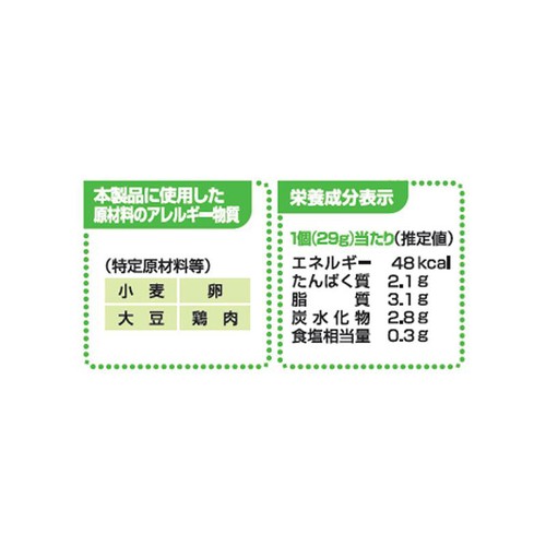 テーブルマーク 和風ふっくらオムレツ【冷凍】 4個入(116g)