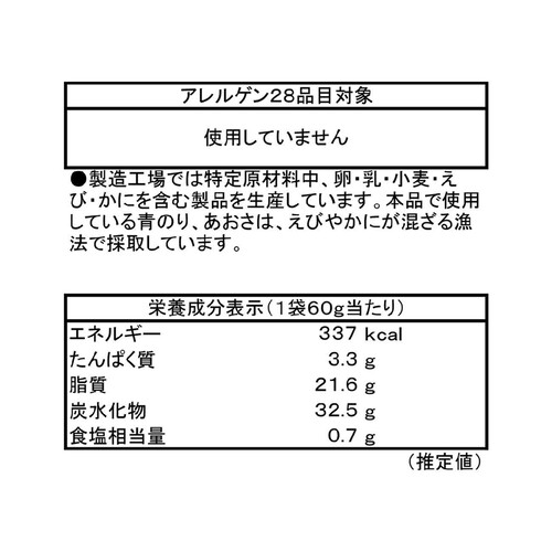 湖池屋 ポテトチップス のり塩 60g