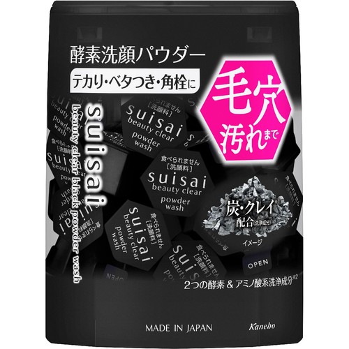 スイサイ ビューティクリア ブラック パウダーウォッシュ 32個