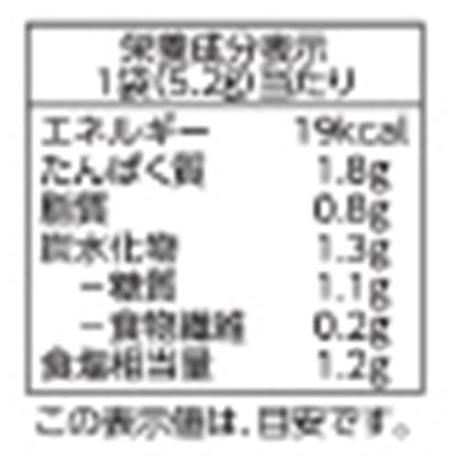 たまごスープ 5.2g x 5袋 トップバリュベストプライス