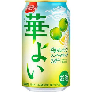 キリン 楽天市場】【スーパーセール期間☆全品P10倍※条件有】【本州のみ