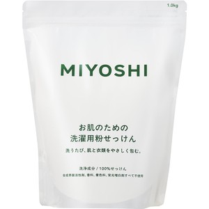 ミヨシ石鹸 お肌のための洗濯用粉せっけん 1kg Green Beans | グリーン