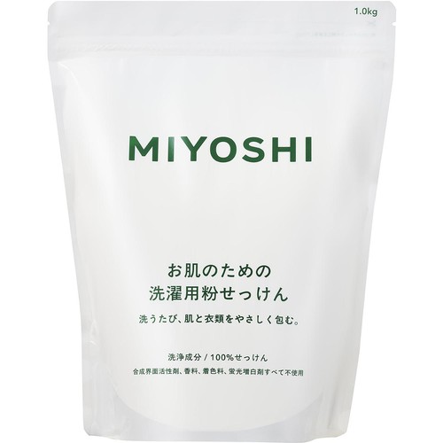 ミヨシ石鹸 お肌のための洗濯用粉せっけん 1kg Green Beans | グリーン