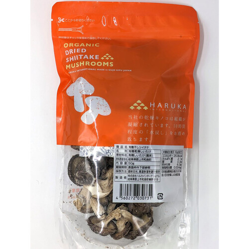 有機菌床乾しいたけ 50g Green Beans | グリーンビーンズ by AEON