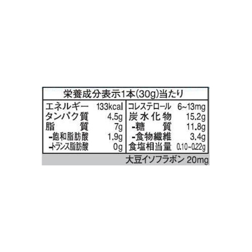 大塚製薬 ソイジョイ3種のアップル 1ケース 12本入