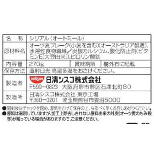 日清シスコ おいしい全粒穀物オートミール ロールドオーツ 270g