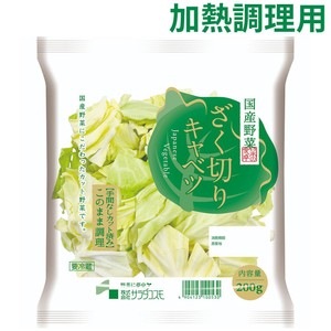 サラダコスモ ざく切りキャベツ 200g Green Beans | グリーンビーンズ