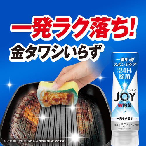 P&G ジョイ W除菌 食器用洗剤 緑茶の香り つめかえ用 超ジャンボ 1550mL