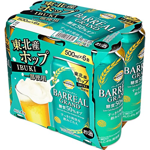 バーリアルグラン 糖質50%オフ 500ml x 6本 トップバリュベスト