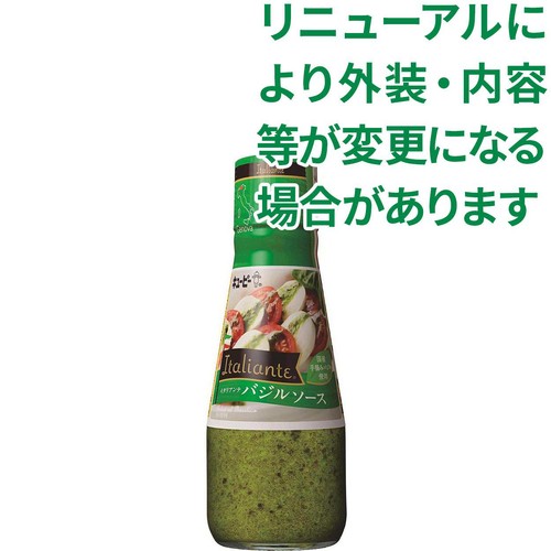 キユーピー Italiante バジルソース 150g