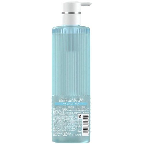 P&G 深ヘッドスパ by h&s (エイチアンドエス) エクストラ モイスト