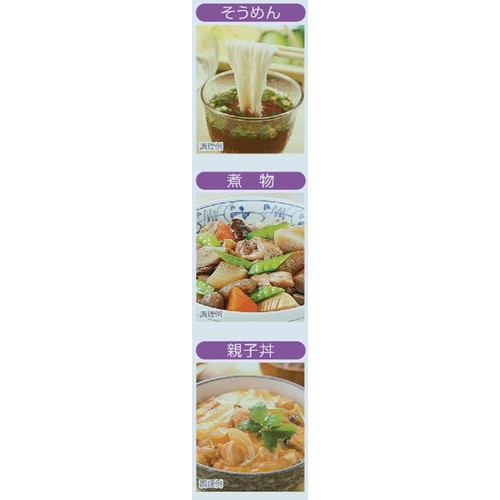 フンドーキン あまくておいしいつゆ 500ml