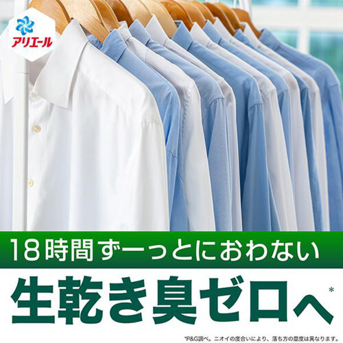 P&G アリエールジェル部屋干しプラス 本体 690g