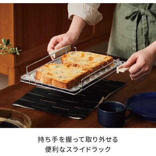 レコルトスライドラックトースター　RSR-2 クリームホワイト レコルト スライドラックトースター リミテッドエディション