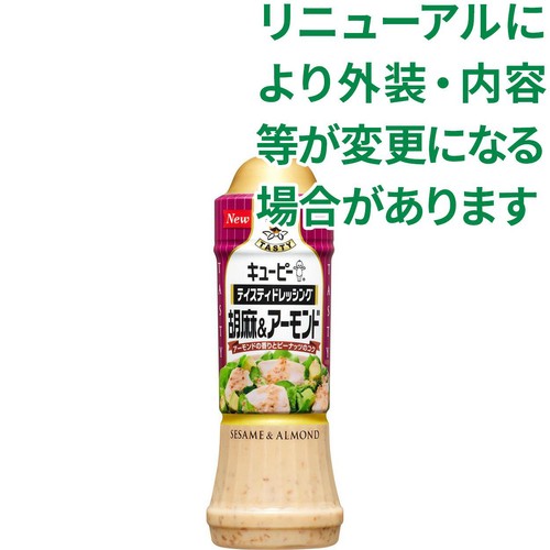 キユーピー テイスティドレッシング 胡麻&アーモンド 210ml
