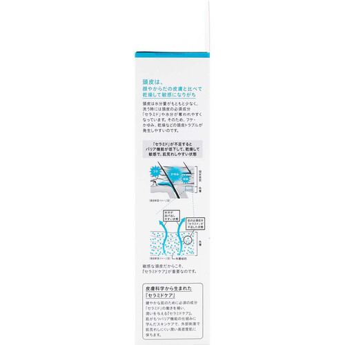 キュレル 頭皮保湿ローション 120ml