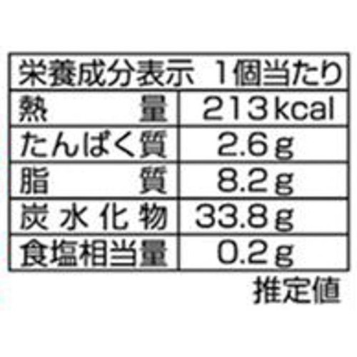あわしま堂 おいもバターまんじゅう 1個入