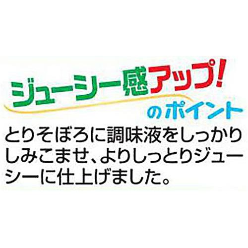 丸美屋 ソフトふりかけ とり&たまごそぼろ 28g