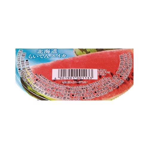 ディズニー、バイナルメーション（いちご、スイカ） 九州熊本産すいか『ひとりじめbonbon』｜九州熊本産の米や果物