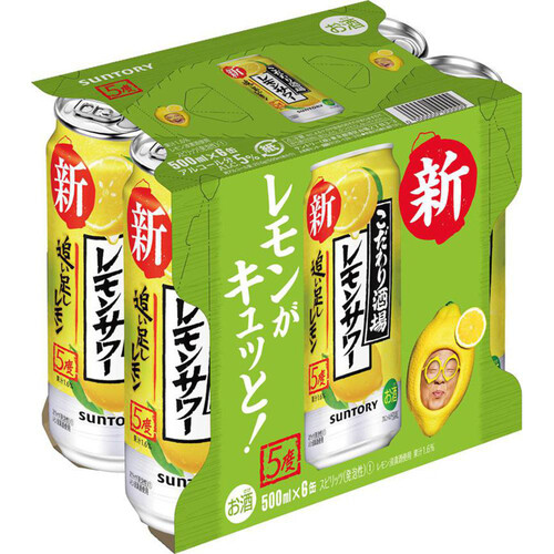 サントリー こだわり酒場のレモンサワー 追い足しレモン 500ml x 6本