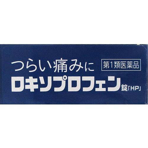 【第1類医薬品】◆ロキソプロフェン錠「HP」 12錠