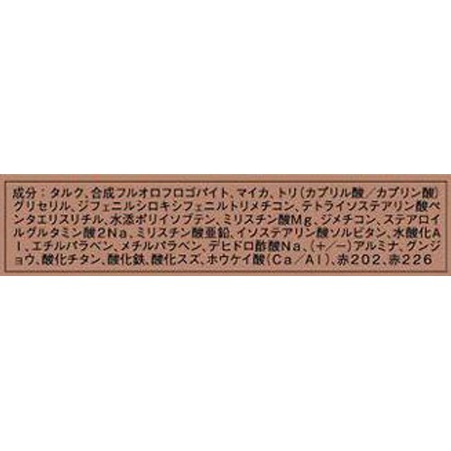 ケイト メロウブラウンアイズBR−6 ボルドーブラウン