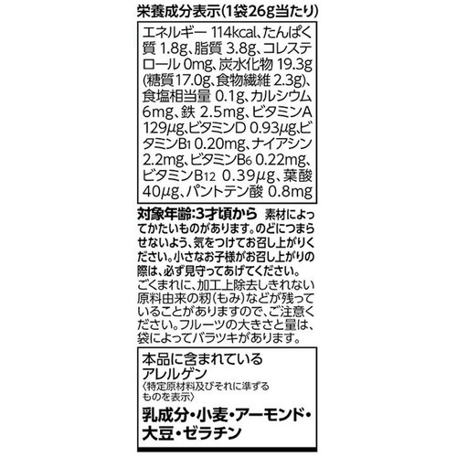カルビー フルグラボール いちごみるく味 26g