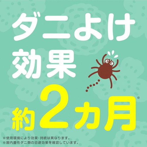 アース製薬 アースダニよけスプレー ハーブの香り 350mL