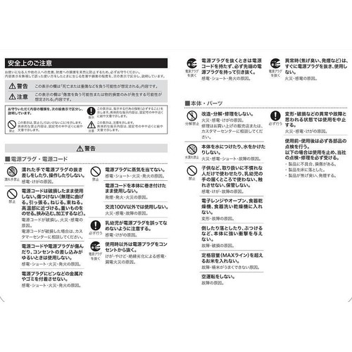 レコルト コンパクト精米機 RRP-1 クリームホワイト