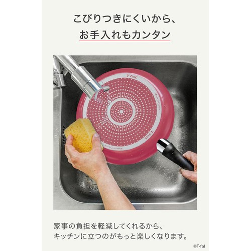 ティファール クランベリーレッド フライパン 28cm