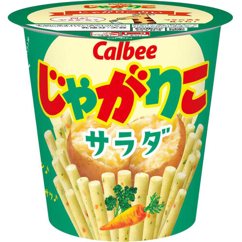 カルビー - じゃがりこ専用ホルダー サラダ 緑 Makuake限定 新品未開封 じゃがりこ」を持ち歩ける「じゃがりこホルダー」Makuakeで受注
