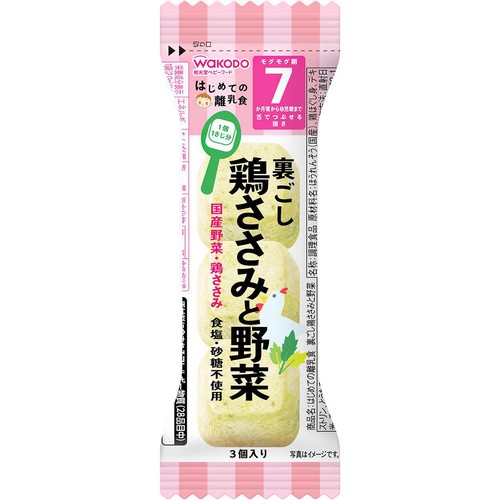 和光堂 はじめての離乳食 裏ごし鶏ささみと野菜 7か月頃から 3個入り