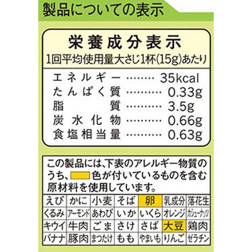味の素 コクうま65%カロリーカット 360g