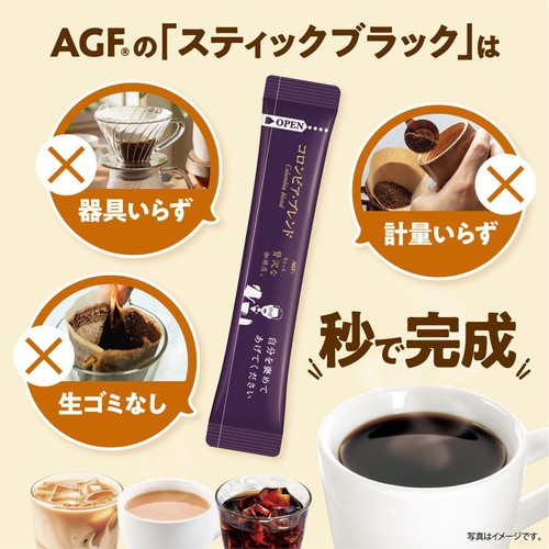AGF ちょっと贅沢な珈琲店 ブラックインボックス 産地ブレンドアソート