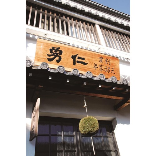 【千葉県】 鍋店 仁勇 しぼりたて 51歳からのTHE日本酒 720ml