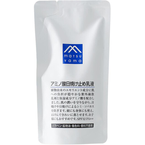 松山油脂 アミノ酸日焼け止め乳液 詰替 90ml