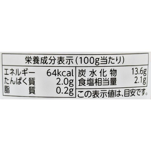 ボトル入りなめ茸 150g