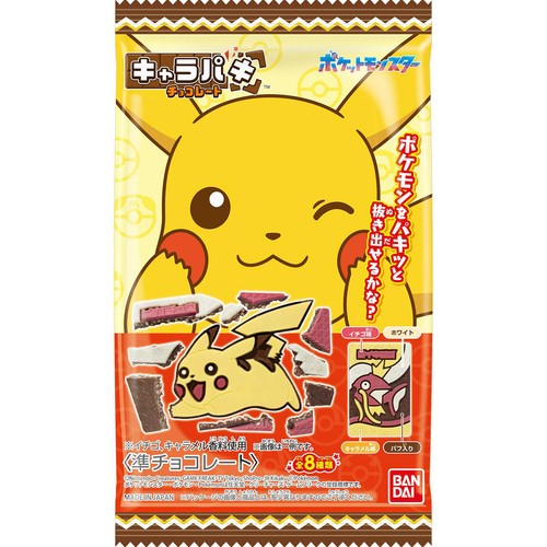 バンダイ ポケットモンスター キャラパキ チョコレート 1個入