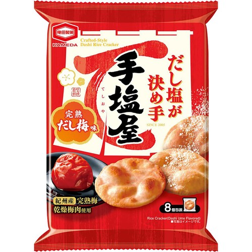 亀田製菓 手塩屋完熟だし梅味 8枚入