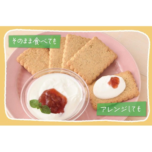 森永製菓 全粒粉仕立てのビスケット 14枚入 Green Beans | グリーン