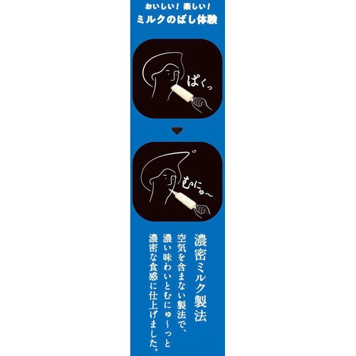 赤城乳業 ミルクレアマダガスカルバニラ 5本入 Green Beans