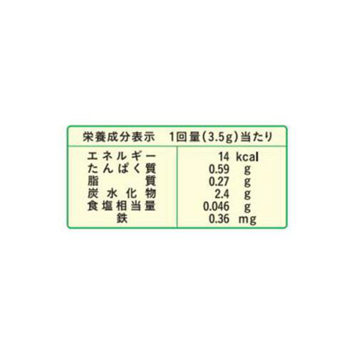 和光堂 たっぷり手作り応援 ホワイトソース(徳用) 56g