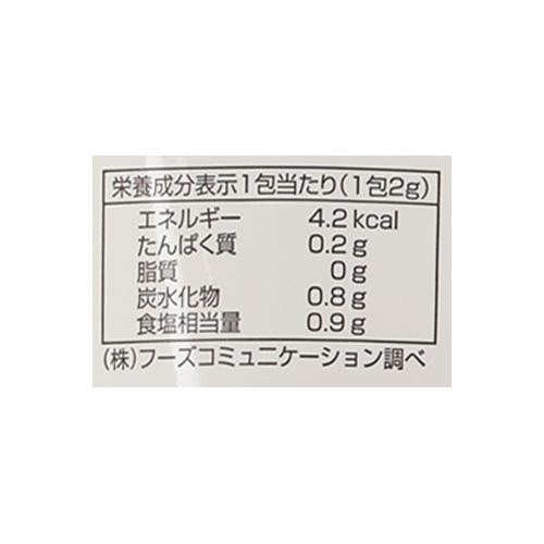 日本茶販売 抹茶入り梅昆布茶 50包入