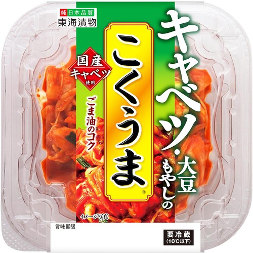 東海漬物 キャベツ こくうま 120g