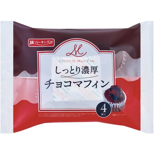 YKベーキング しっとり濃厚チョコマフィン 4個入