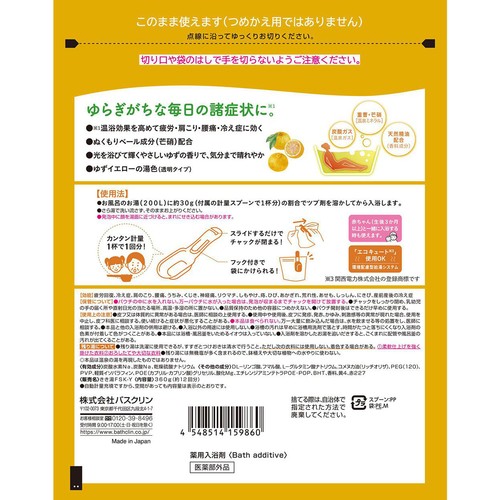バスクリン きき湯 香る炭酸湯 ゆずの香り 360g