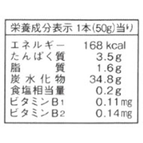 高橋製菓 ファイブカステーラ 5本