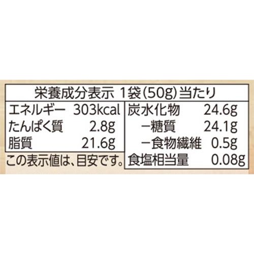 チョコ&いちご ホワイト 50g トップバリュ